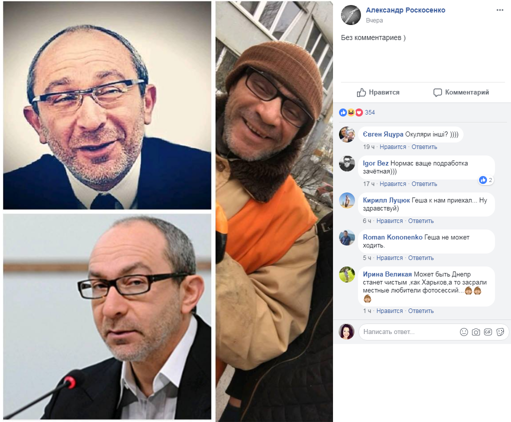 &quot;На лопате&quot;: в сети нашли двойника мэра Харькова (фото)